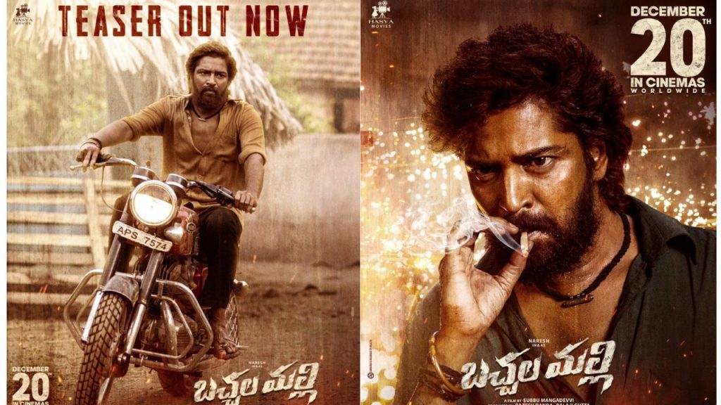 Bachhalamalliteaser Allari Nareshs Bachhala Malli Teaser Is Out