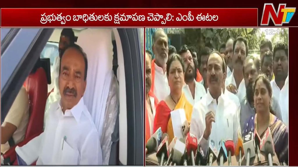 Mp Eatala Rajendar Fires On Section 144 In Lagacharla In Sangareddy