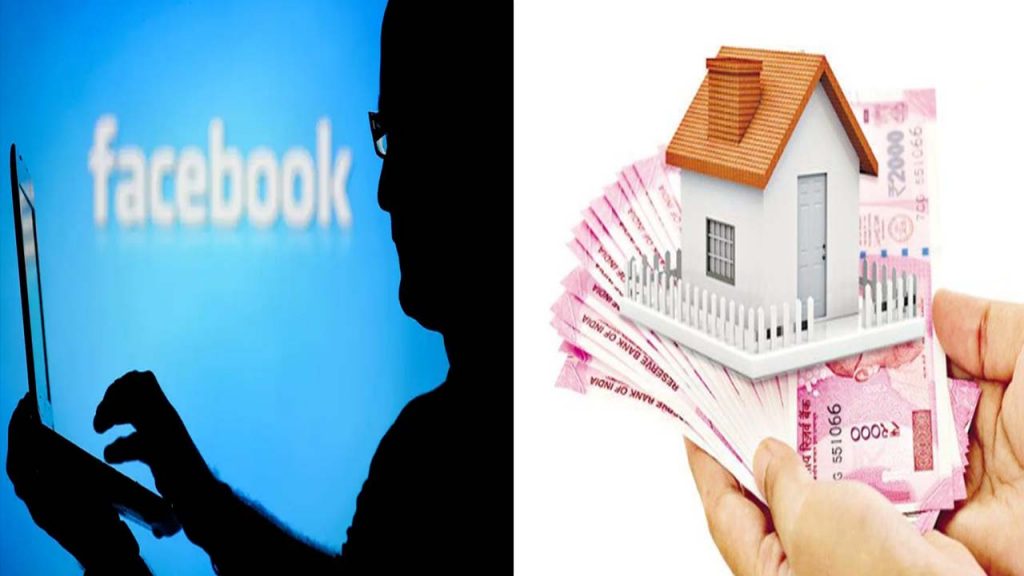 Facebook Home Loan Cyber Fraud