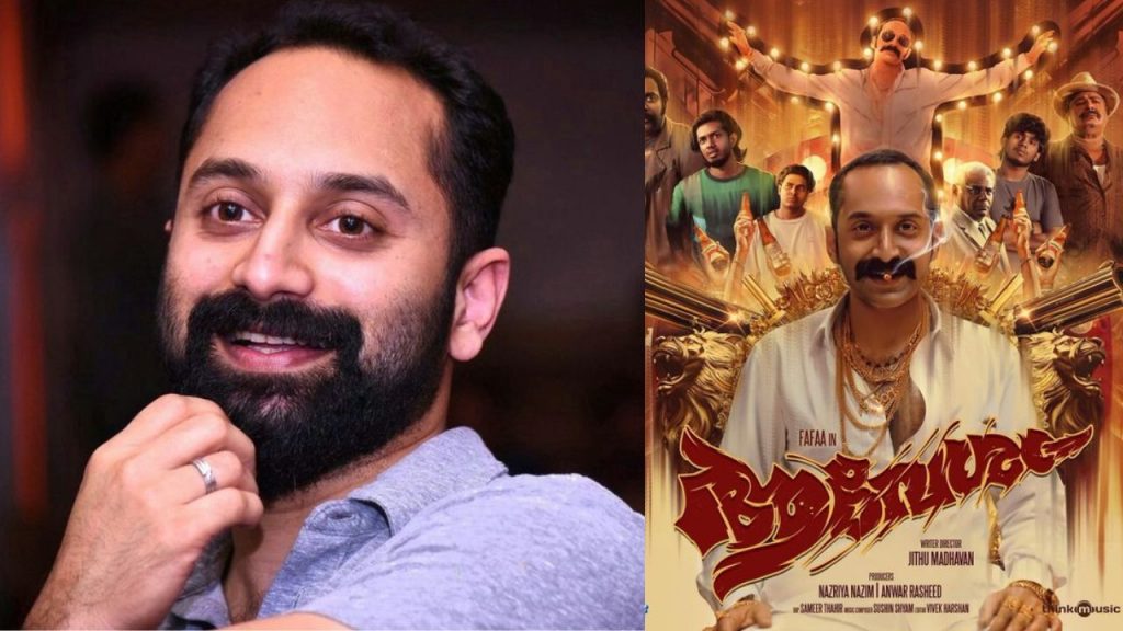 Fahadh Faasil Mollywood Hero Who Is Folding Three Industries