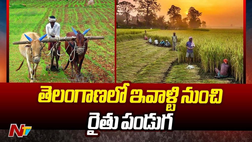 Stage Set For Farmers Festival In Mahabubnagar