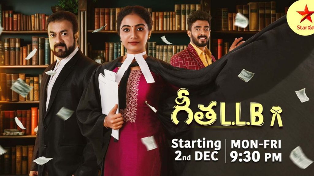 Geetha Llb Serial Going Ready To Streaming In Star Maa Channel Details Are