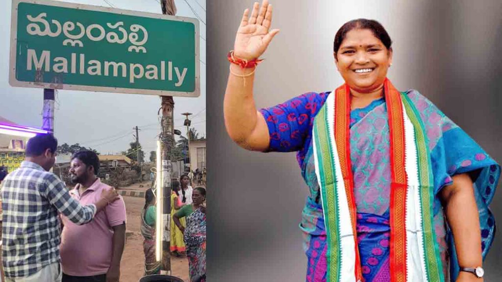 A New Mallampally Mandal Is Going To Be Formed In Mulugu Constituency