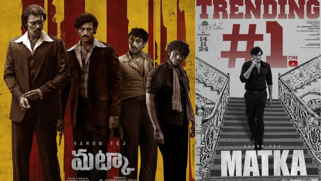 Matka The Director Who Promised Mega Fans What Is The Trust