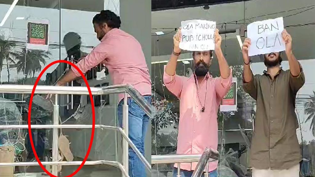 Customer Innovative Protest Near Ola Ev Showroom In Ramachandrapuram