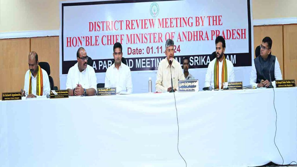 Cm Chandrababus Meeting With Officials And Public Representatives At Srikakulam District Tdp Office
