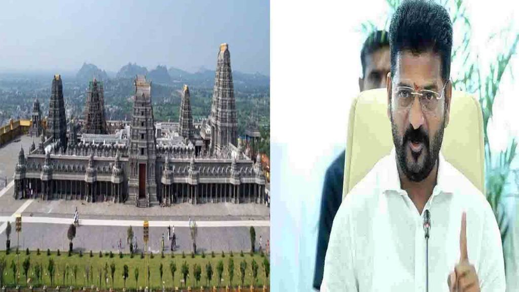 Cm Revanth Reddy Announced That The Name Of Yadadri Will Be Changed