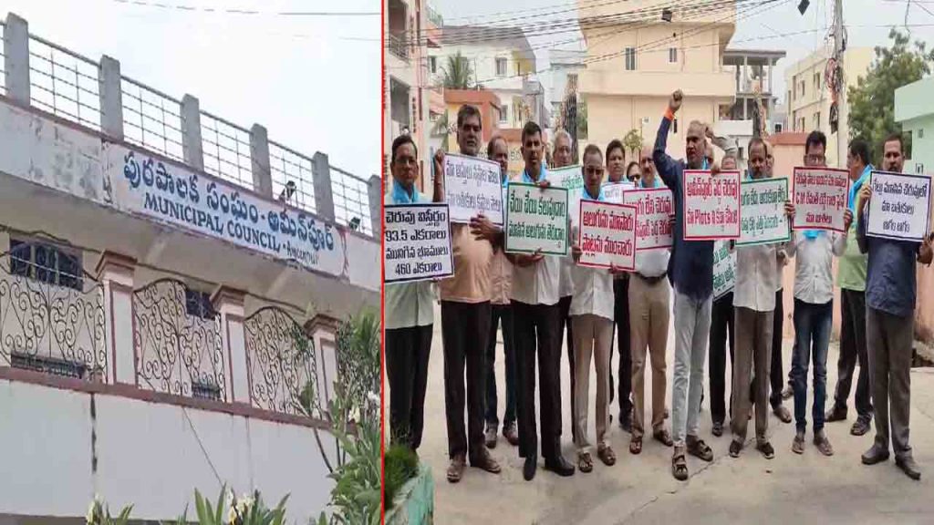 Flood Victims Protest In Front Of Ameenpur Municipality Office