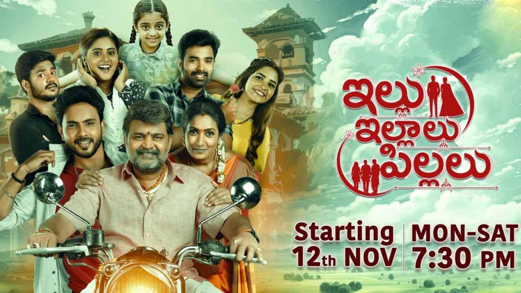 Illu Illlu Pillalu Serial To Telecast In Star Maa