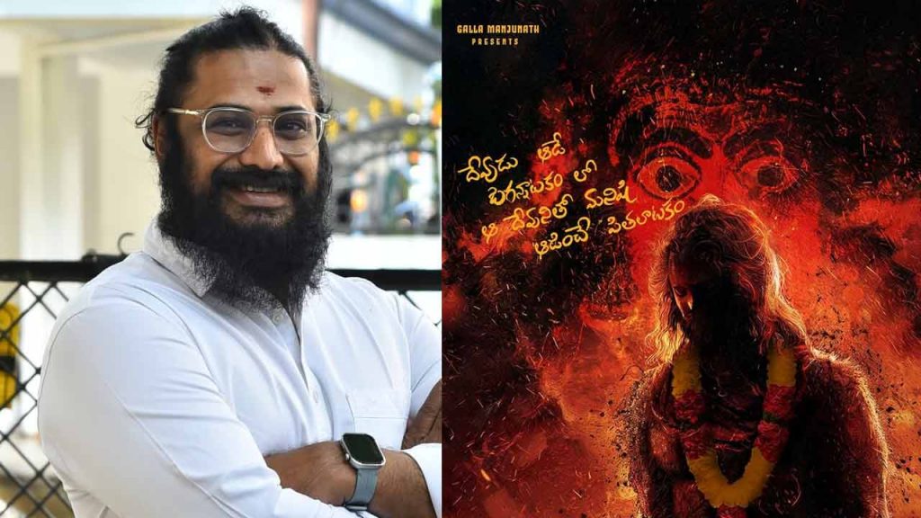 Hero And Director Satish Babu Ratakonda Interview For Jathara