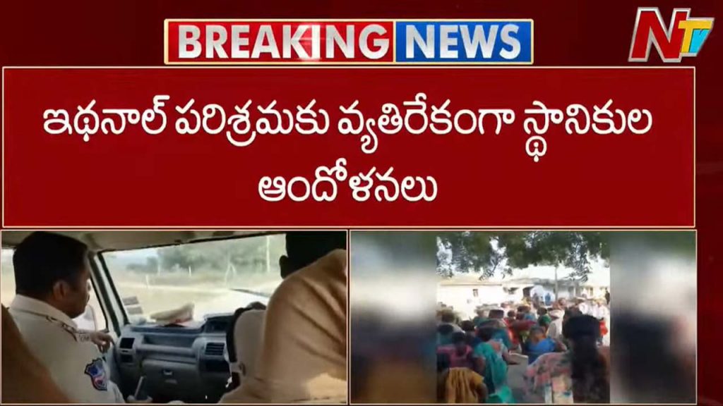 Protest Against Ethanol Industry In Nirmal