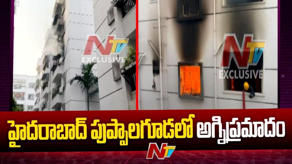 Massive Fire Accident Puppalguda Apartment