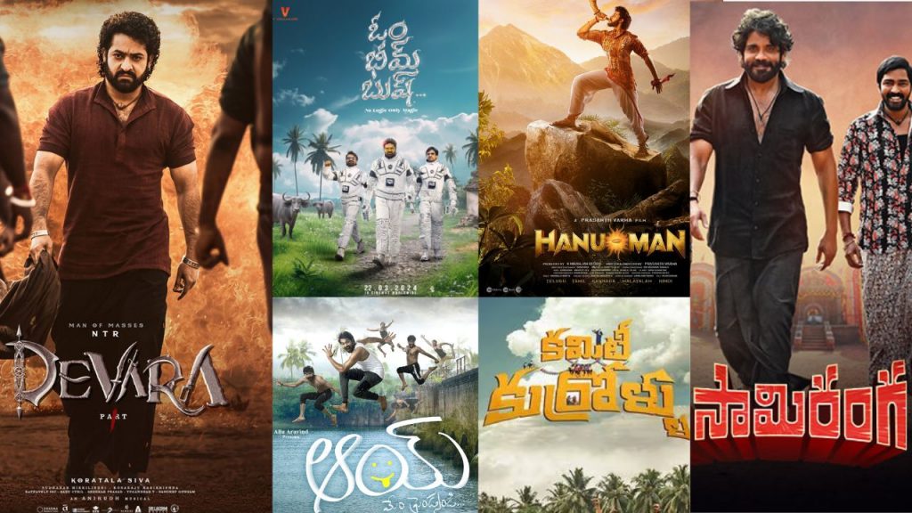 These Are The Movies That Came In The Village Back Drop And Became A Hit