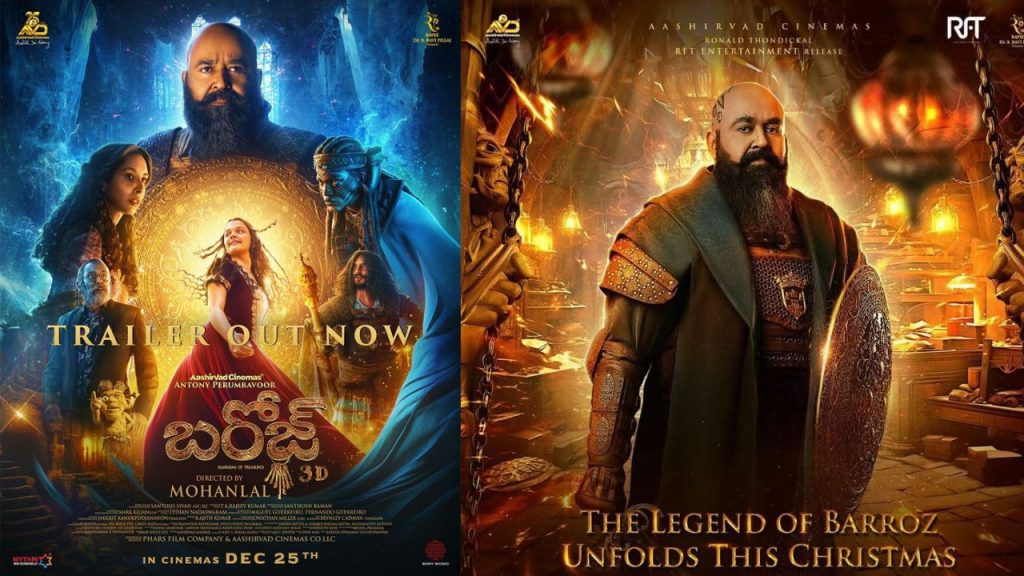 Mohanlal Buroz Telugu Trailer Is Here