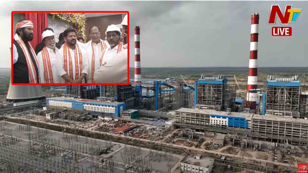 Cm Revanth Reddy Inaugurates Second Unit At Yadadri Thermal Power Station