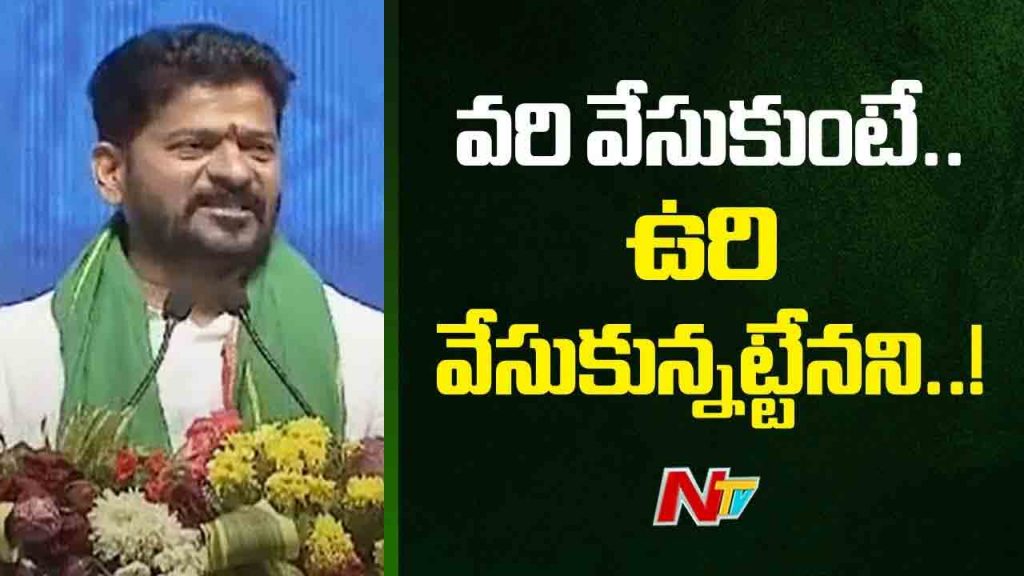 Cm Revanth Reddy Criticizes Kcrs Governance And Challenges Bjp On Job Guarantees
