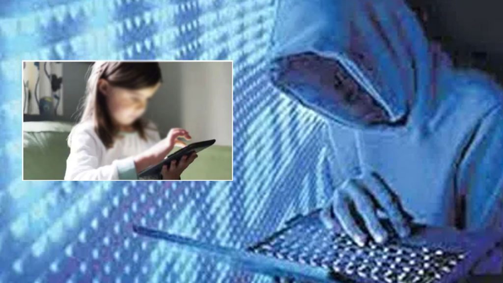 Cyber Fraud In Prakasam District Scammers Stole Rs 4 Lakh From A Womans Bank Account