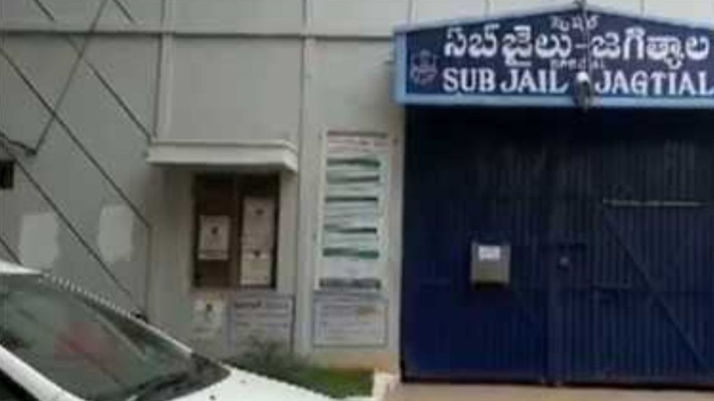 Prisoner Died Of Heart Attack In Jagityala Sub Jail