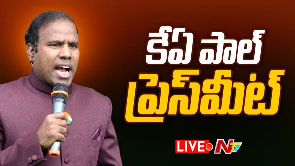 Ka Paul Comments On Cm Revanth Reddy