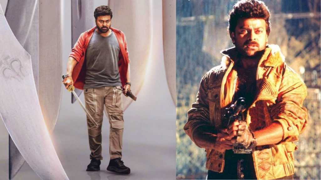 Vintage Megastar Chiru Is Back