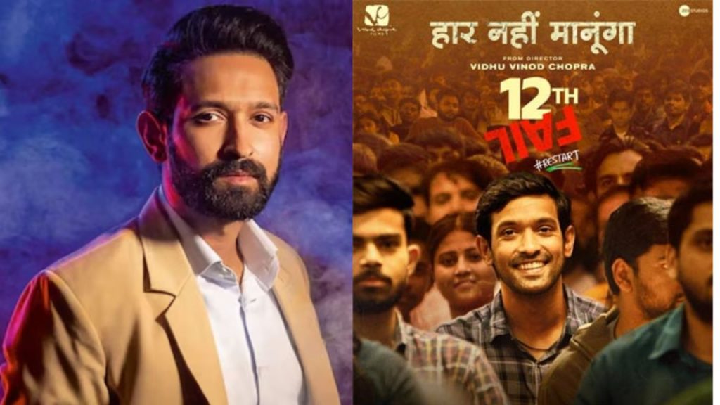 Vikrant Massey Said I Didnt Say That