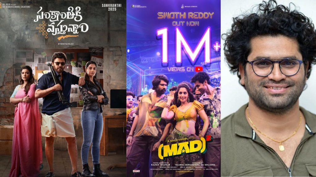 Bheems Getting Continue Chences In Tollywood