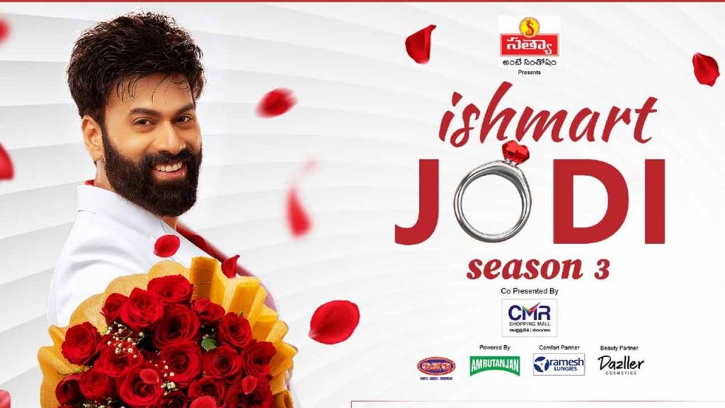 Ismart Jodi Season 3 Is Back With A Third Season