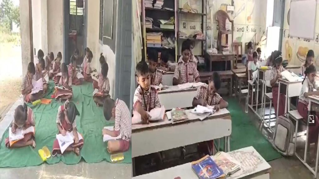 Students Difficulties At Pashigama Primary School