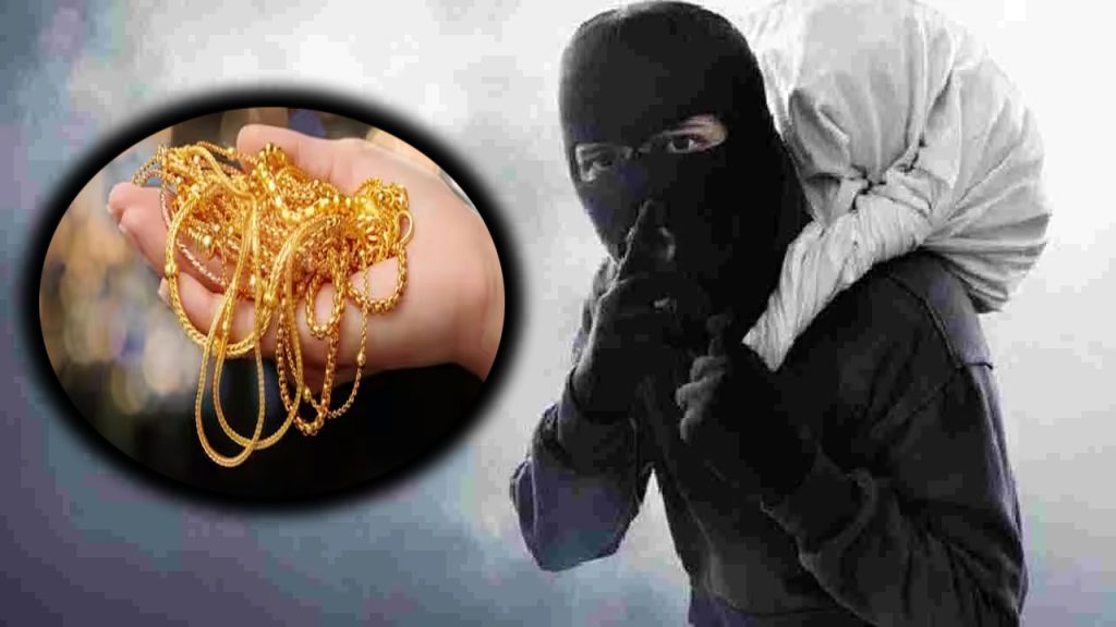 Huge Fraud In Jagtial District