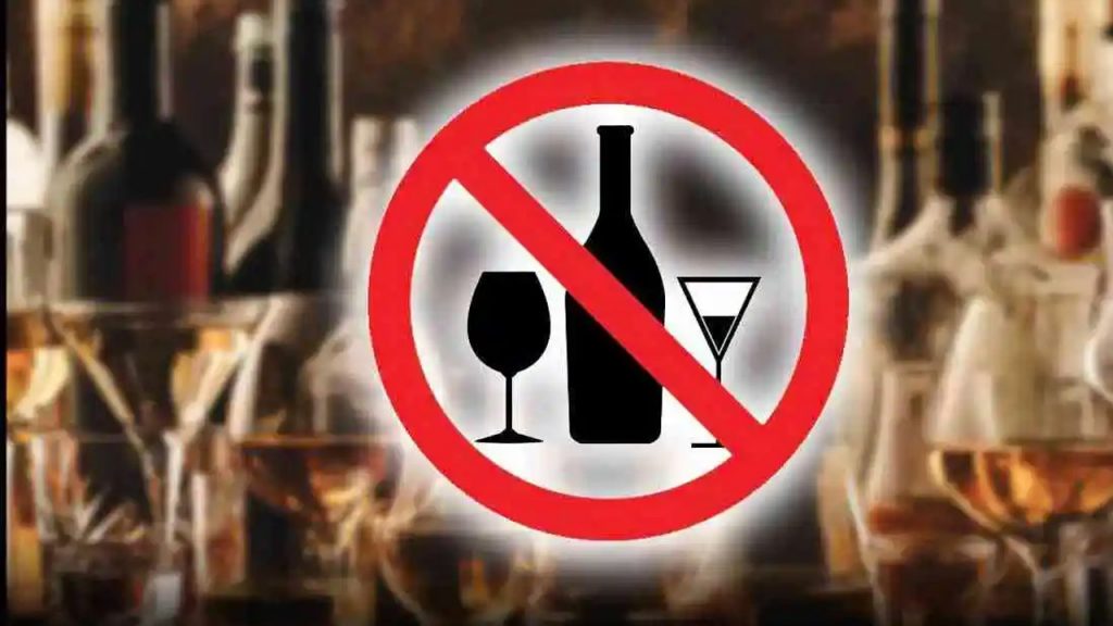 Hyderabad Liquor Shops Closed August 9 Bonalu Cyberabad