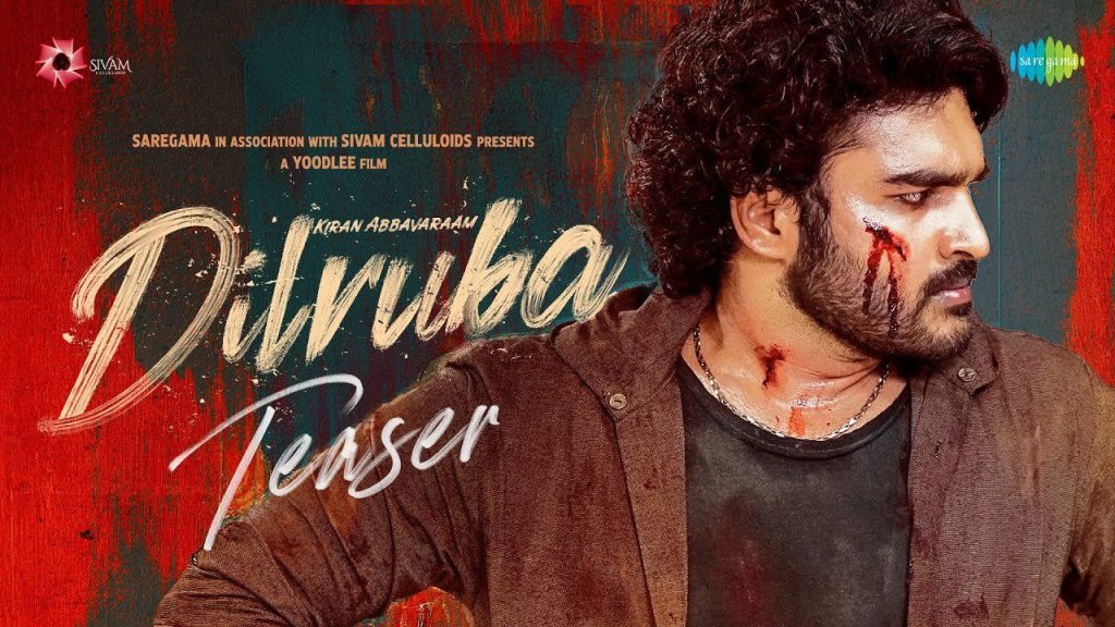 Kiran Abbavarams Dil Ruba Teser Release Looks Like A Hit