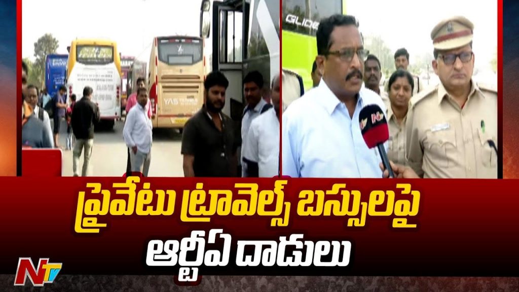 Rta Officials Raid In Private Travel Buses In Hyderabad