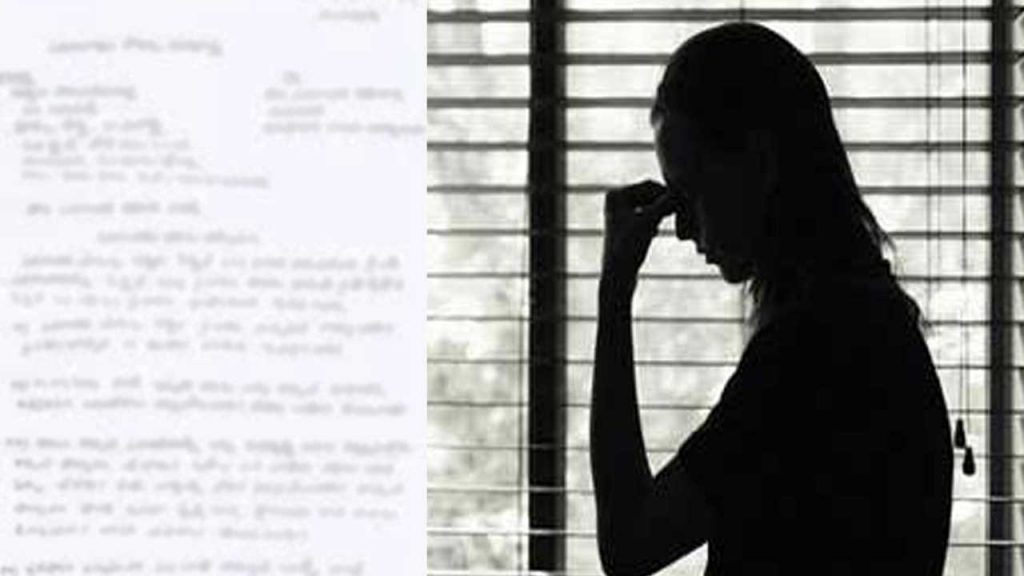 Woman Pleaded On Prajavani To Be Given A Job Or Else Be Allowed To Commit Suicide Along With Her Three Children In Jagtial District