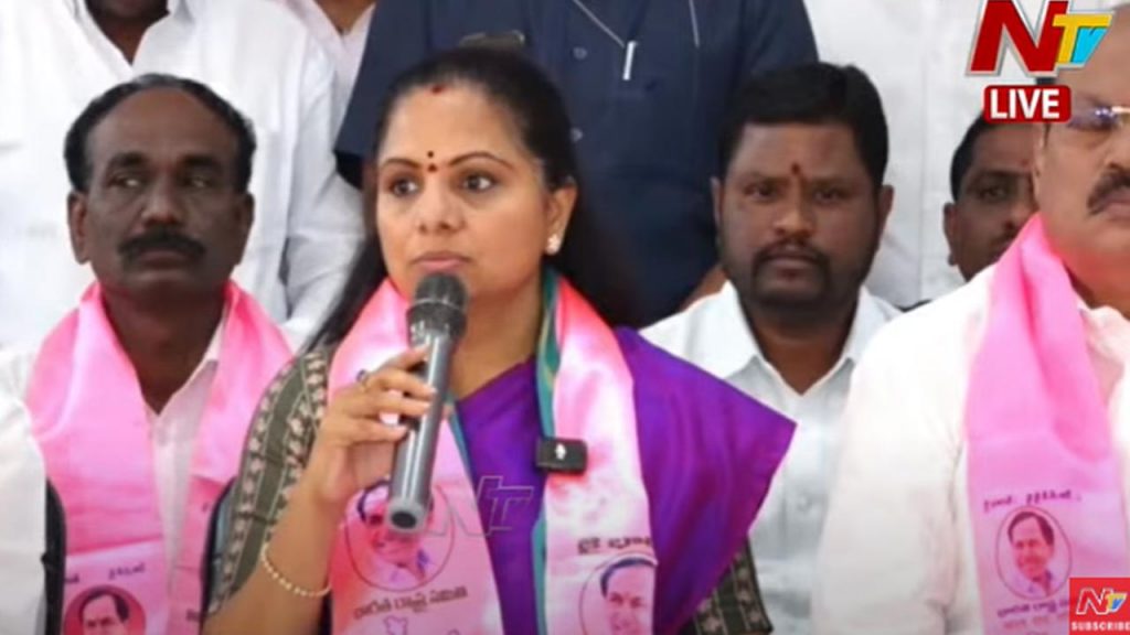 Mp Arvind Was Not In Politics When We Demanded The Turmeric Board Mlc Kavitha