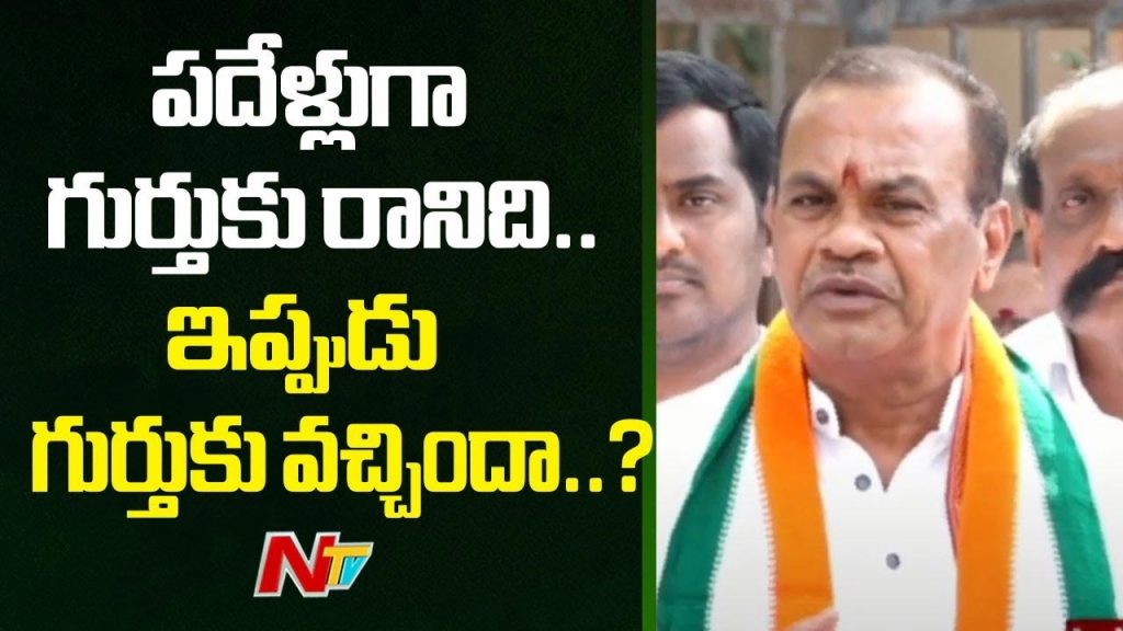 Minister Komatireddy Venkat Reddy Satirical Comments On Bandi Sanjay