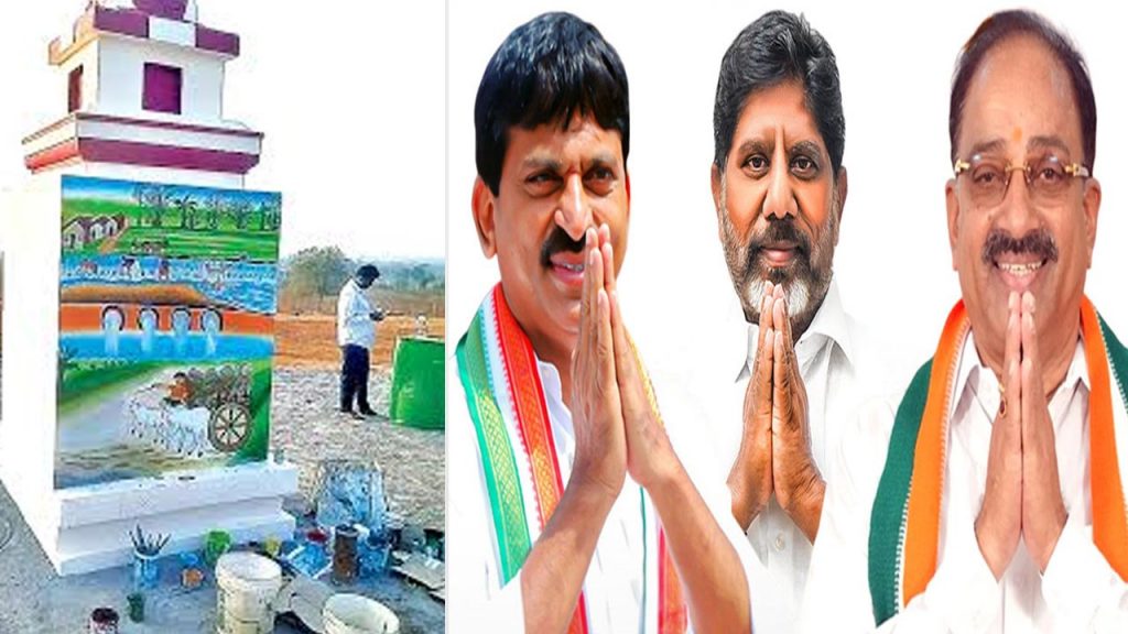 Five Ministers To Visit Khammam District Today