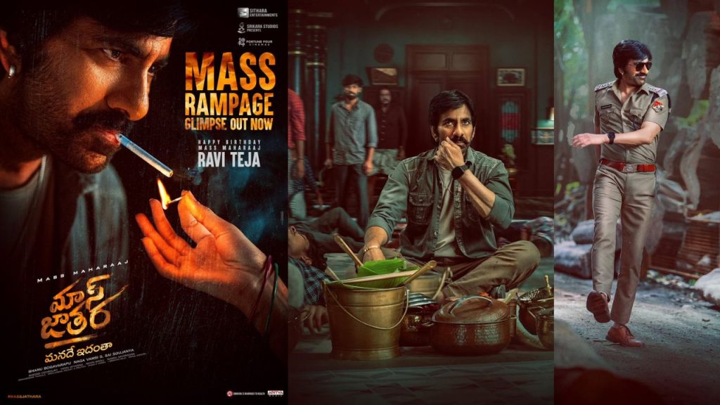 Mass Maharajs Mass Jatara Glimpses All This Is Ours