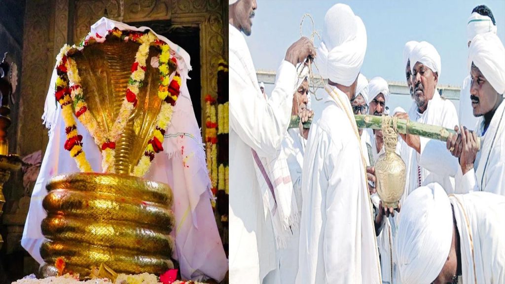 Nagoba Jatara From Tomorrow Strong Security