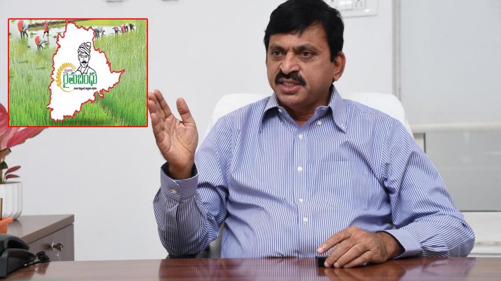 Minister Ponguleti Srinivas Reddy Clarity On Rythu Bandhu