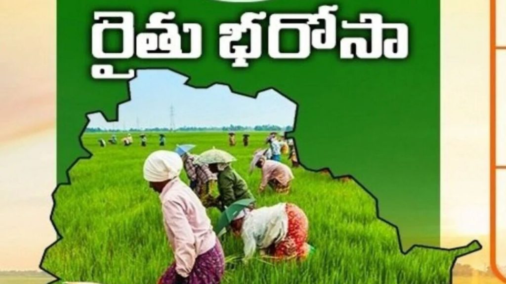 Rythu Bharosa Second Phase Funds Release Date Revanth Reddy Government