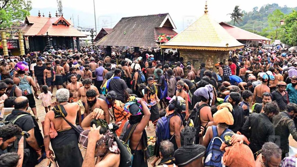 Sabarimala Virtual Queue Booking Starts Insurance Coverage Updated