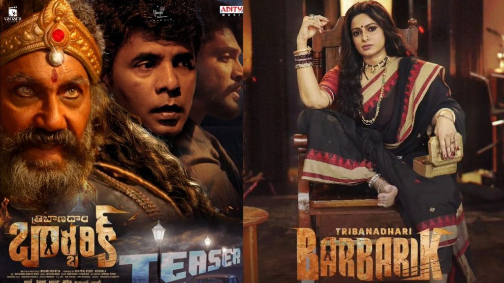 Barbaric Teaser Released By Star Director Maruti