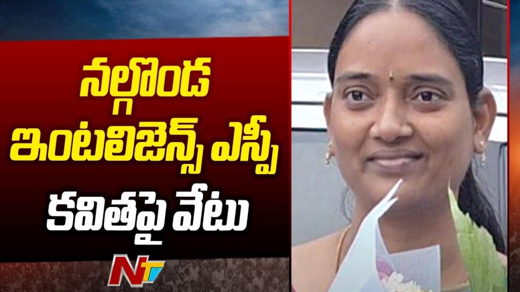 Extorting Money Allegations Nalgonda Intelligence Sp Ganji Kavitha