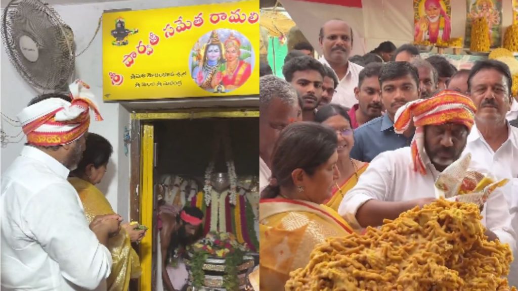 Deputy Cm Mallu Bhatti Vikramarka Celebrates Maha Shivaratri With Childhood Friends