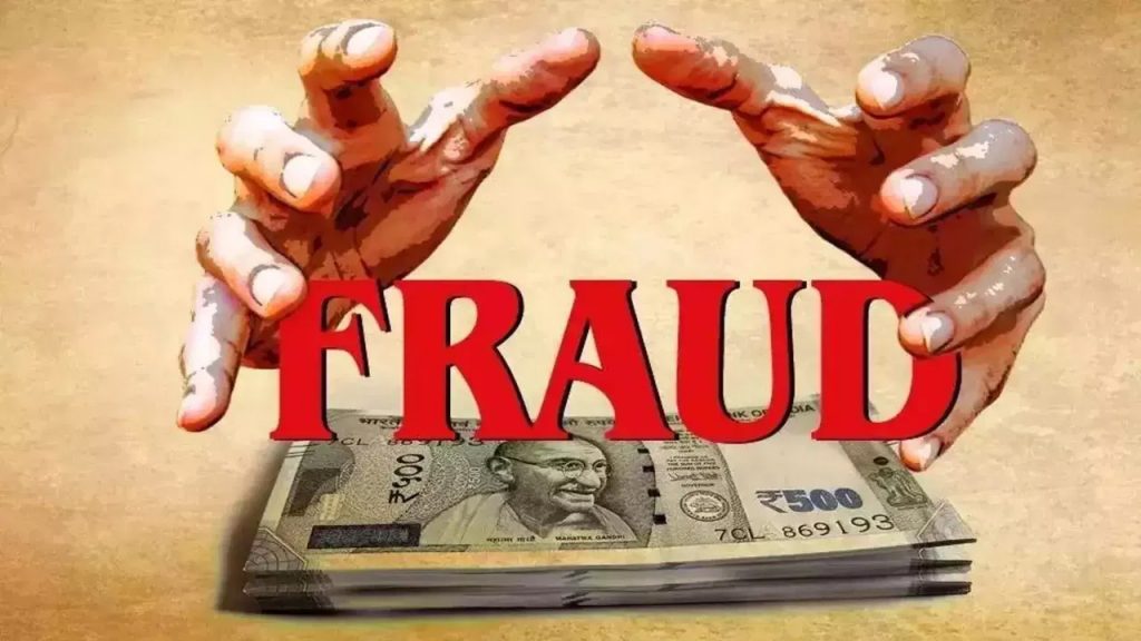 Fake Court Job Scam Nizamabad Mohans Fraud