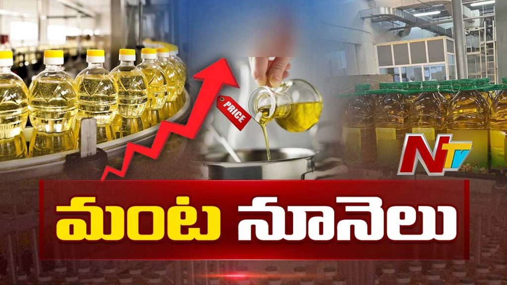 Special Focus On Rise In Cooking Oil Price Edible Oil Price Hike