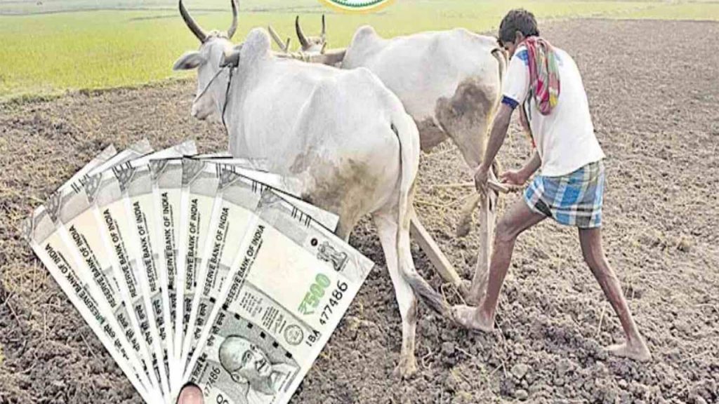 Telangana Rythu Bharosa First Phase Funds Release