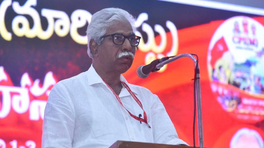 Cpm V Srinivasa Rao Slams Chandrababu Over Delimitation Claims Targets Nda On Women Bill