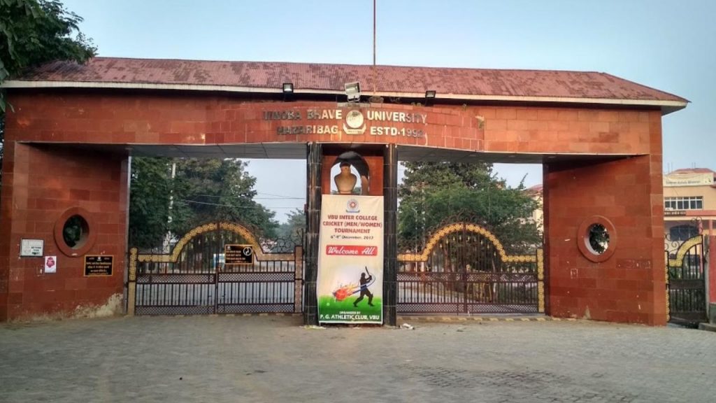 Rs 44 Lakh Scam Scare At Vinoba Bhave University In Jharkhand