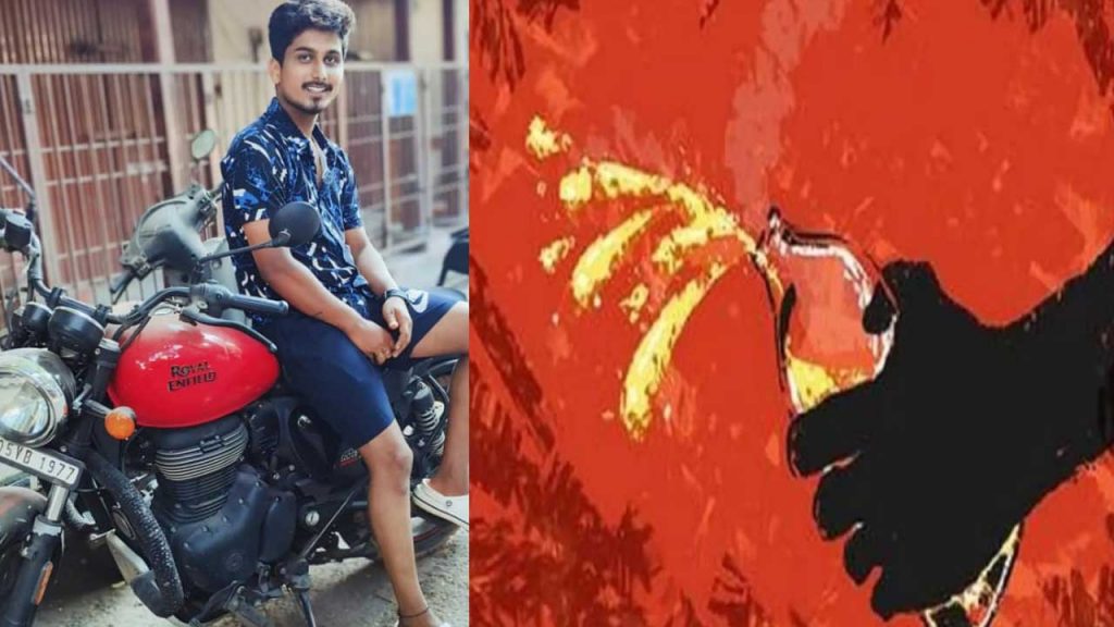 Accused Arrested Within 24 Hours In Acid Attack On Woman Case